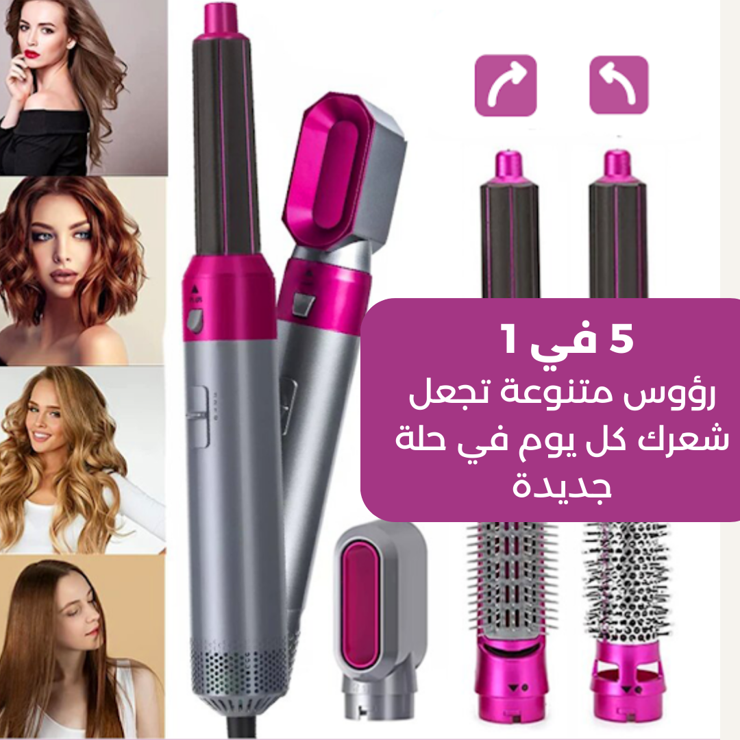 HOT Air STyler TP-5en1