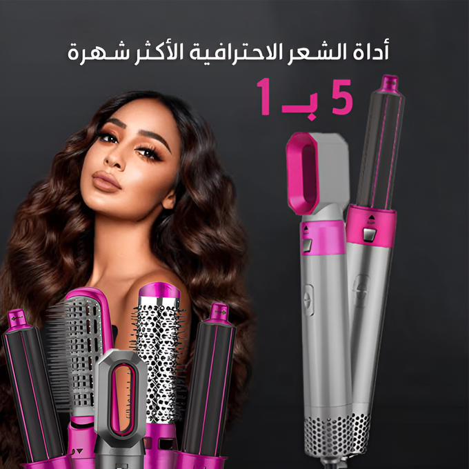 HOT Air STyler TP-5en1