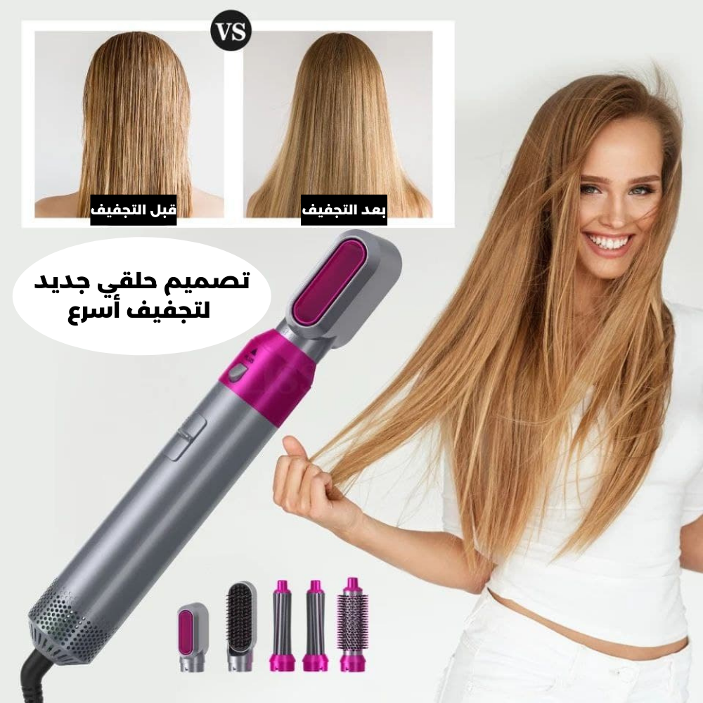 HOT Air STyler TP-5en1