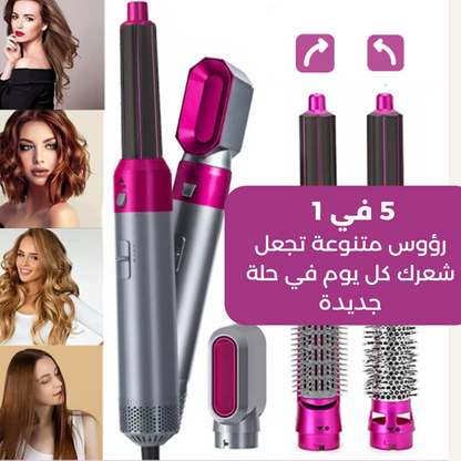 HOT Air STyler  TP-5en1